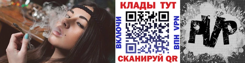 Наркотические вещества Межгорье APVP  Канабис  МЕФ  Амфетамин  ГАШИШ 