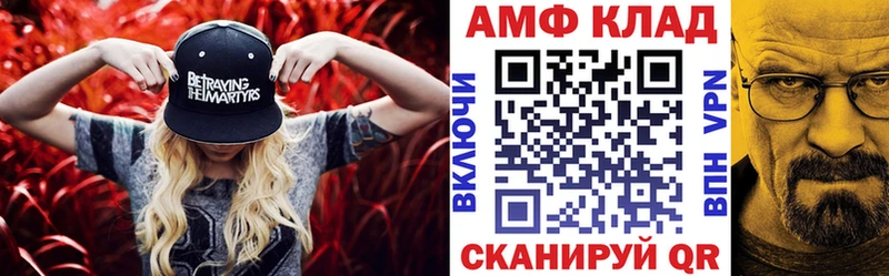 купить наркотики сайты  Межгорье  Амфетамин 97% 