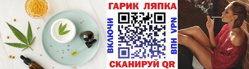 Cannafood конопля  Межгорье 