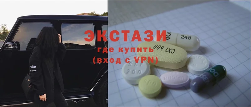 Ecstasy 300 mg  darknet формула  Межгорье  наркошоп 