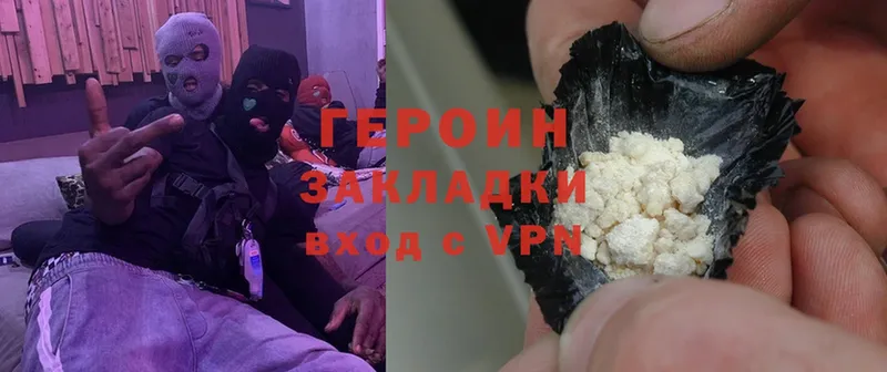 MEGA зеркало  Межгорье  Героин Heroin 