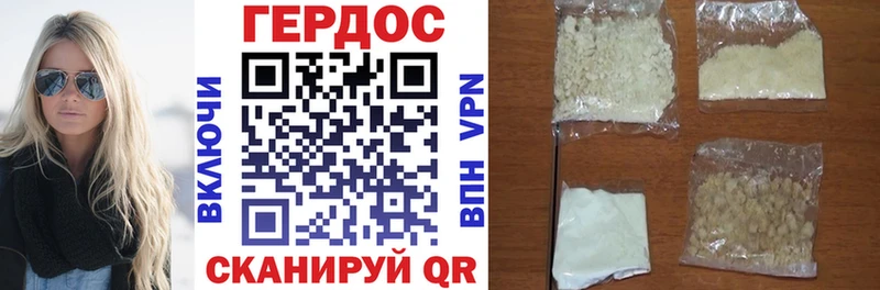 как найти   MEGA   ГЕРОИН белый  Межгорье 