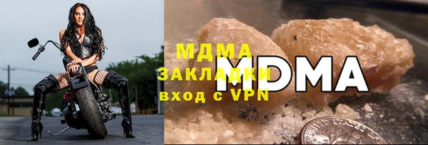 бутик Валуйки