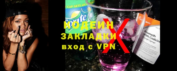 ALPHA-PVP Цимлянск
