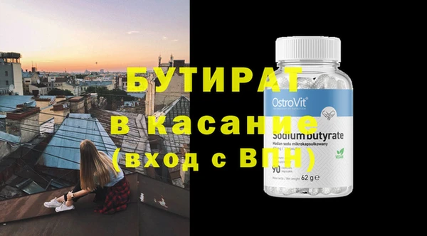 spice Хотьково