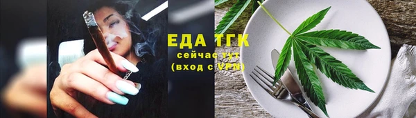 шишки Осинники