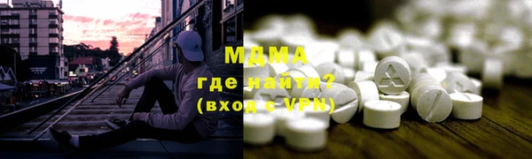 метадон Няндома