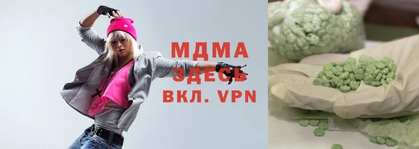 альфа пвп VHQ Вязьма