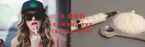 кокаин Осташков