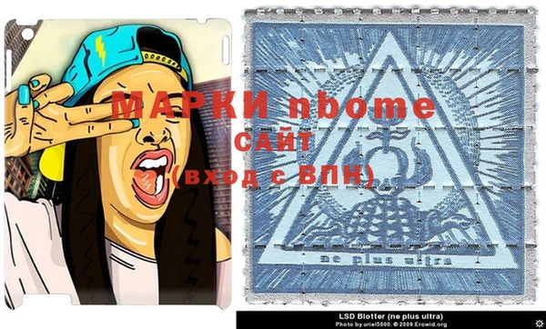 бутират Нягань
