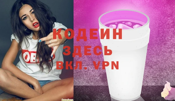 кокаин Осташков