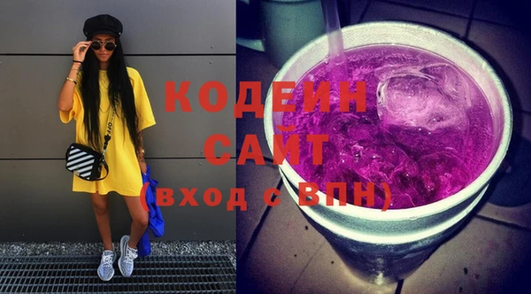 гашик Бутурлиновка