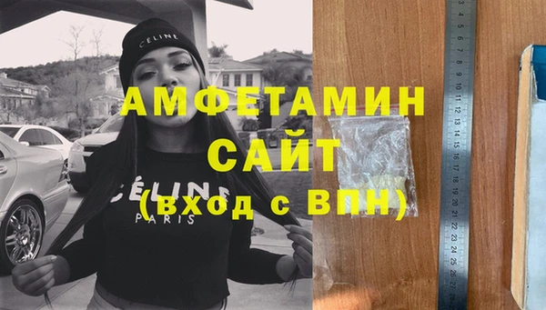 бутират Нягань