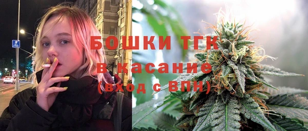 кокаин Осташков