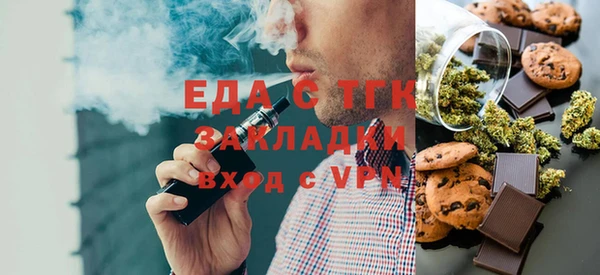кокаин Осташков
