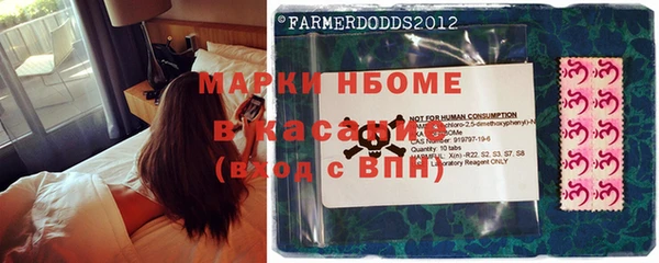 бутират Нягань