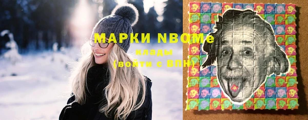 гашиш Нязепетровск