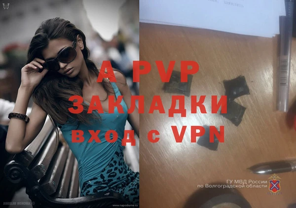 кокаин Осташков