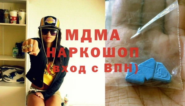 MDMA Premium VHQ Остров