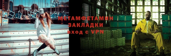 кокаин Осташков