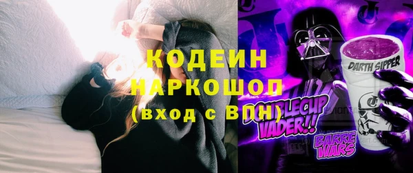 кокаин Осташков