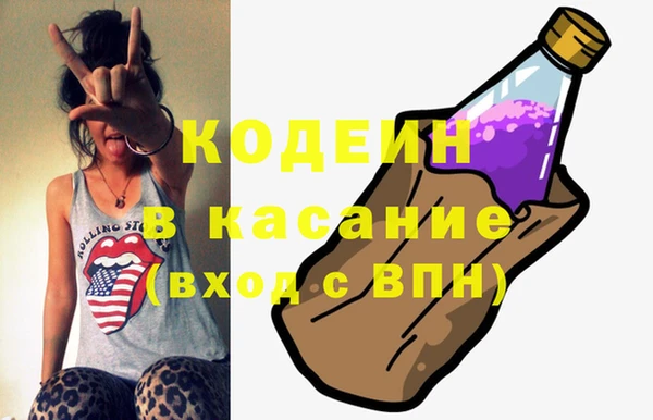 кокаин Осташков