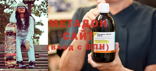 экстази Валдай