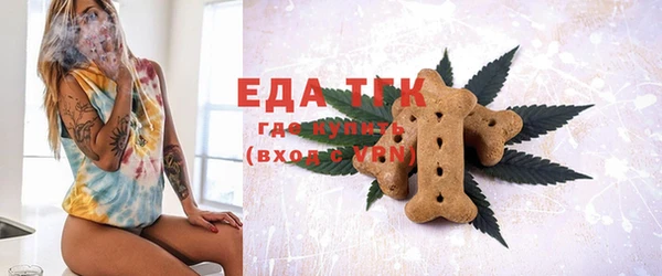 бутират Нягань