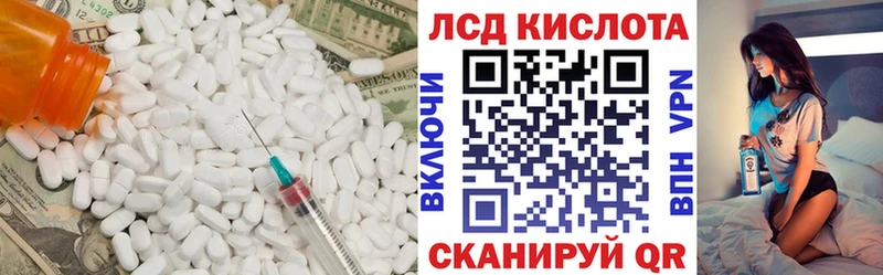 LSD-25 экстази ecstasy  Межгорье 