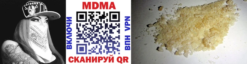 MDMA кристаллы  Межгорье 