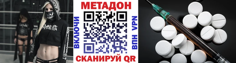 купить наркотик  Межгорье  МЕТАДОН кристалл 