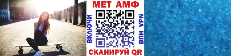 МЕТАМФЕТАМИН Декстрометамфетамин 99.9%  Межгорье 