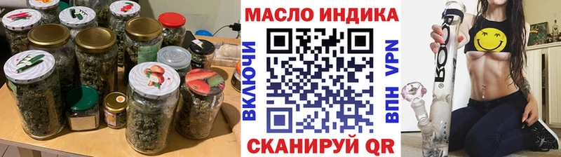 ТГК вейп Межгорье