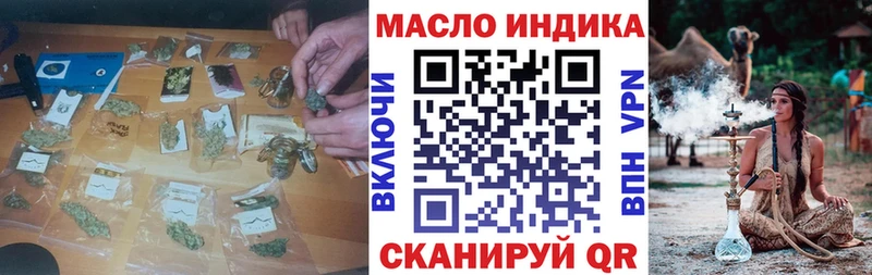 ТГК вейп с тгк  что такое наркотик  Межгорье 