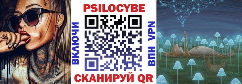 Галлюциногенные грибы ЛСД Межгорье