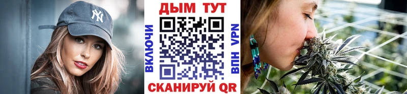продажа наркотиков Межгорье МЕГА tor Конопля AK-47